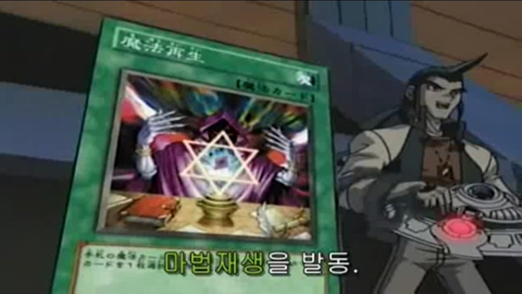 Gx 91화에 타치바나 잇카쿠가 묘지로 보낸 카드들_7.jpg