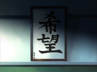 [창궁의 파프너 시리즈] 2대째 고바인, 도우마 히로토의 삶_21.jpg