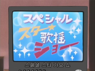 [창궁의 파프너 시리즈] 2대째 고바인, 도우마 히로토의 삶_23.jpg