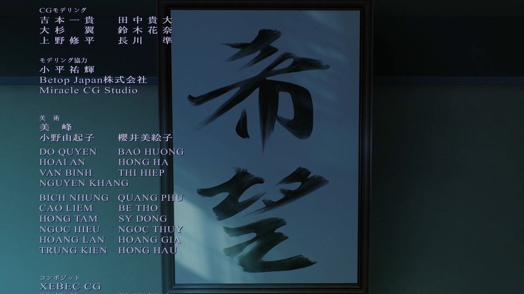 [창궁의 파프너 시리즈] 2대째 고바인, 도우마 히로토의 삶_115.jpg