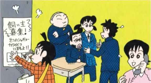 "짱구는 못말려 흰둥이 원래 주인".jpg_4.jpg