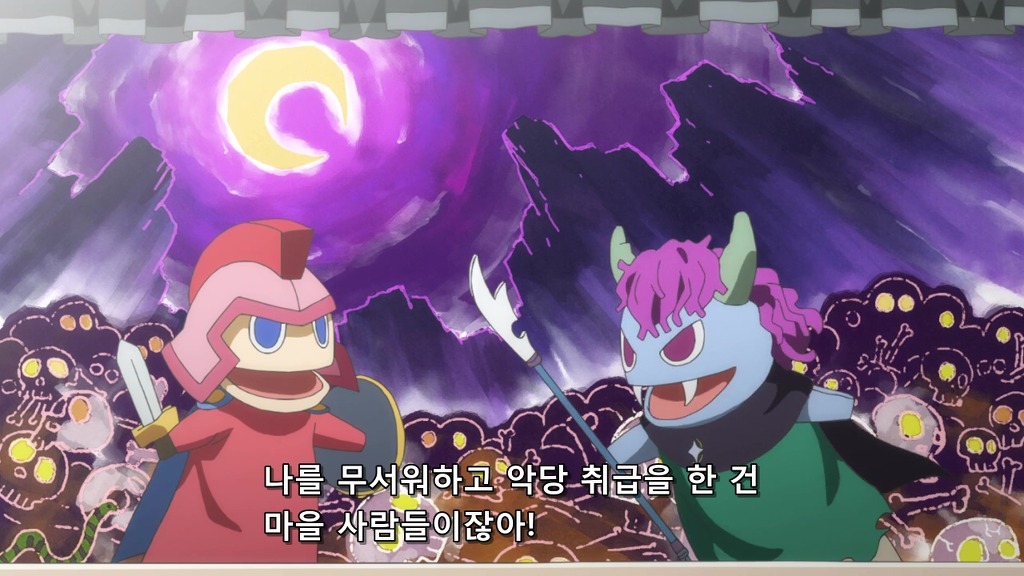 [유우키 유우나는 용사다] 꽃말_2.jpg