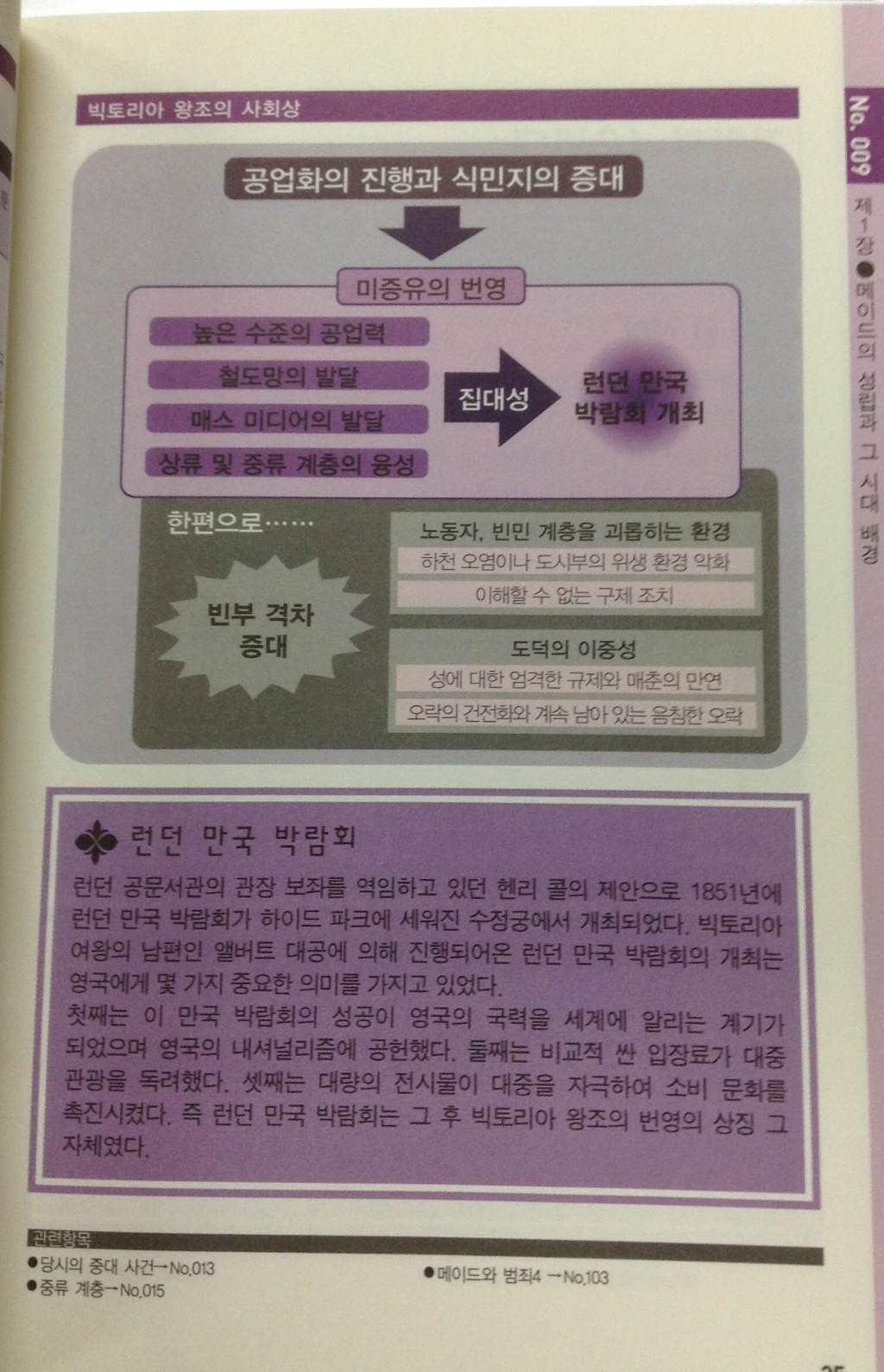 [AK] 여러분이 좋아하는 메이드, <도해 메이드>_3.jpg