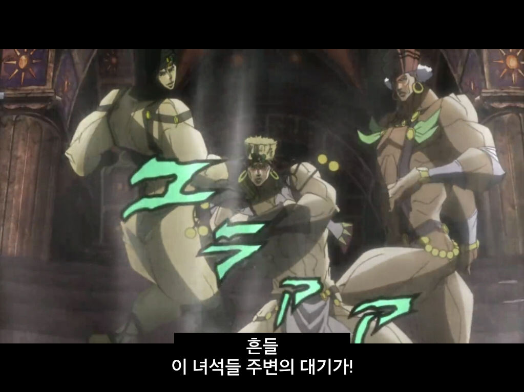 [죠죠의 기묘한 모험] 2부 전투조류_15.jpg