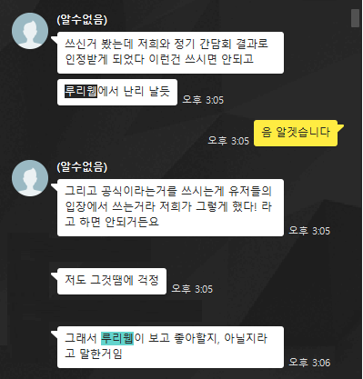 플레이원 캡쳐글 - 이거 누가 관리자한테좀 보내봐봐. .._2.jpg