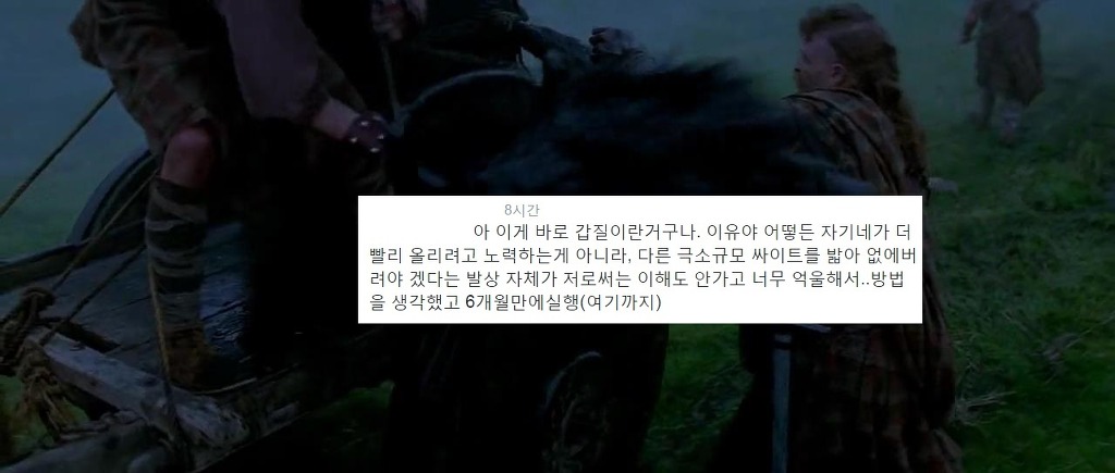 (왜곡주의) 루리웹 갑질 논란 희망편_2.jpg