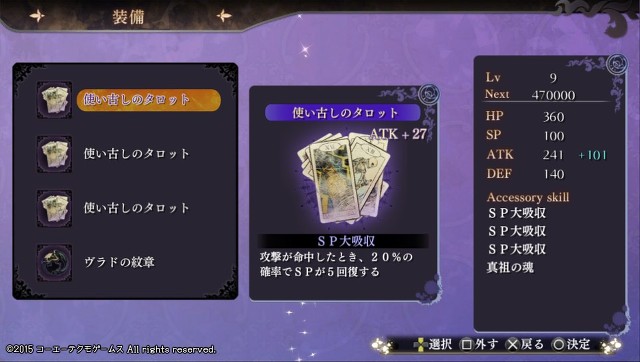 투기장을 결국 제패했습니다_2.jpg