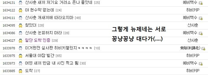 2015년 히비키 챌린지 사건 총 정리 -서막~1차전까지-(스압)_16.jpg