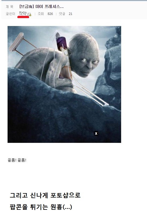 2015년 히비키 챌린지 사건 총 정리 -2차전(2부)- (스압)_12.jpg