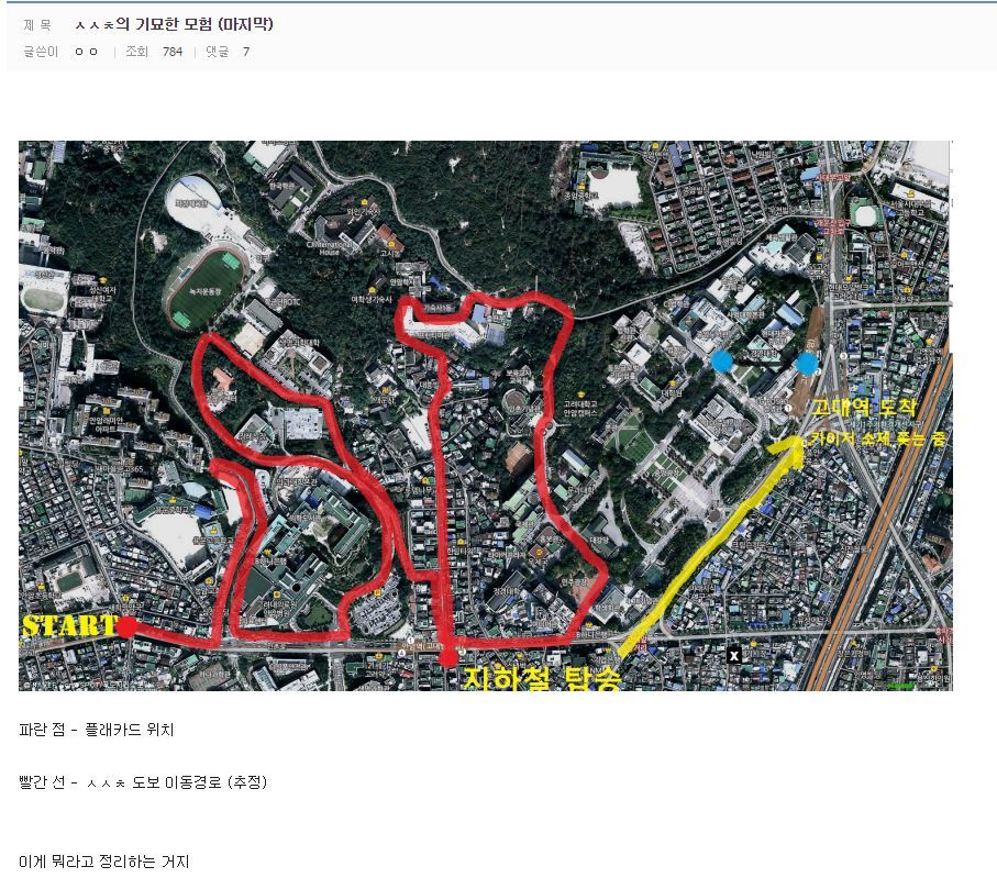 2015년 히비키 챌린지 사건 총 정리 -2차전(2부)- (스압)_13.jpg