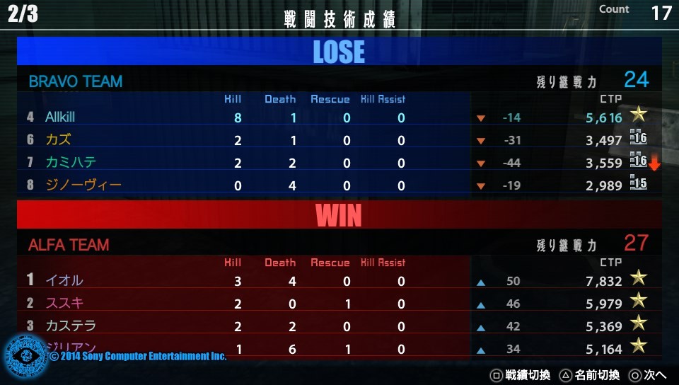 랭크 낮은 공방의 비애_4.jpg