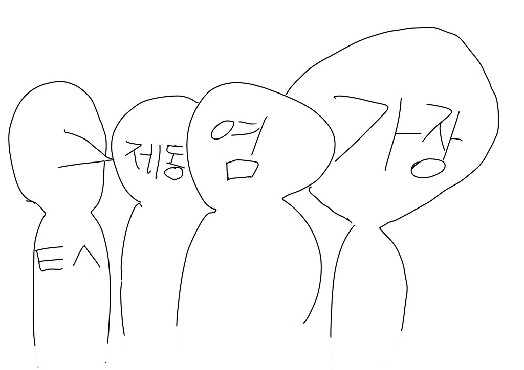 [브루드워 낙서만화]어떤 MSL의 조지명식_7.jpg