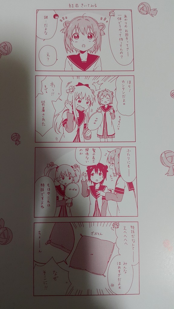 숨은 이야기들 _3.jpg