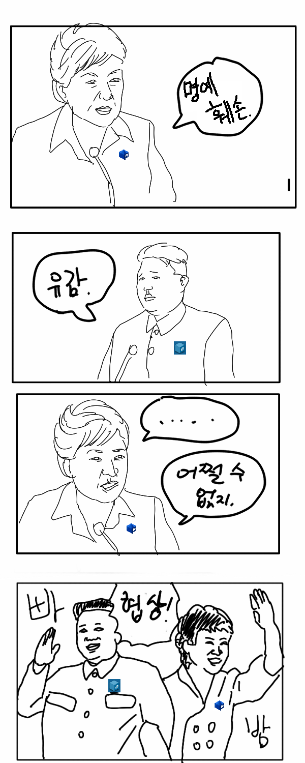 루리웹 갑질 여부 논란 -현실편-_1.jpg