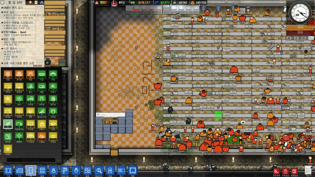 교도소에서 총기소지를 허가하면 생기는일_1.jpg