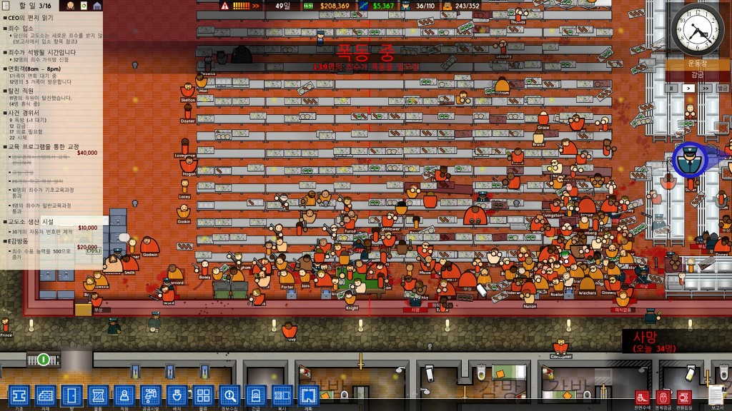 교도소에서 총기소지를 허가하면 생기는일_2.jpg