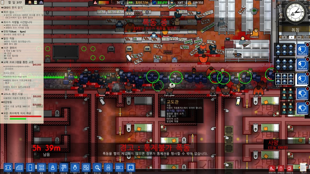 교도소에서 총기소지를 허가하면 생기는일_12.jpg