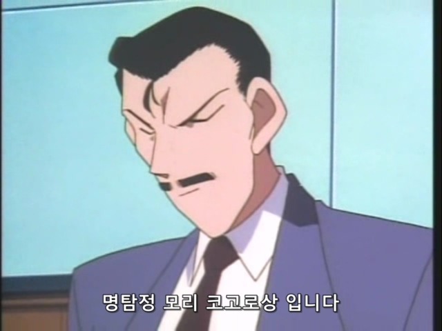 명탐정 코난:제31화 _8.jpg