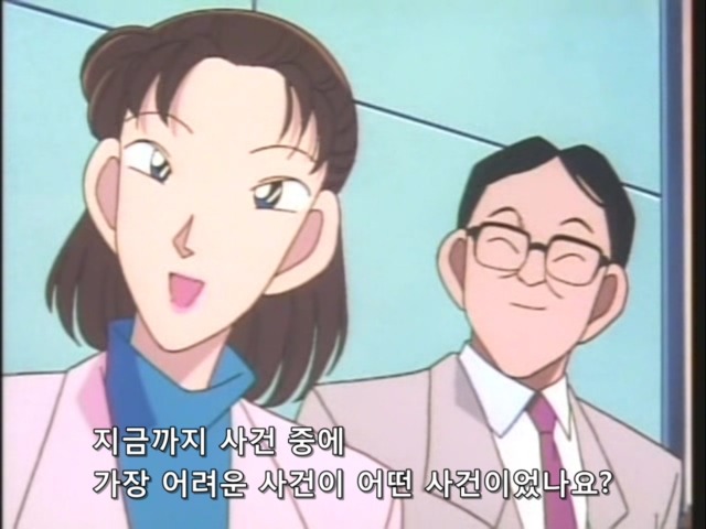 명탐정 코난:제31화 _10.jpg