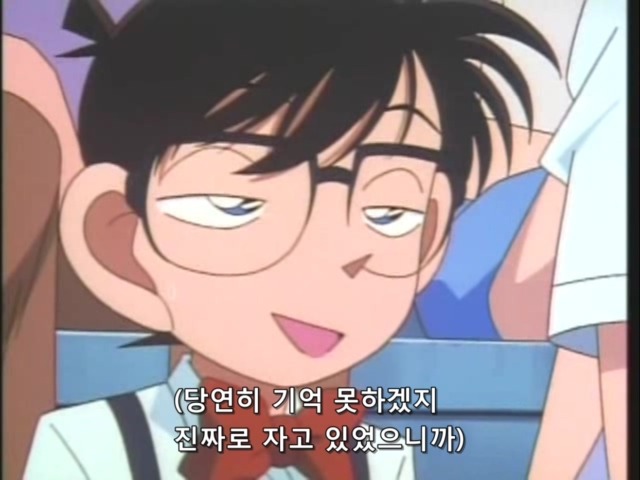 명탐정 코난:제31화 _13.jpg
