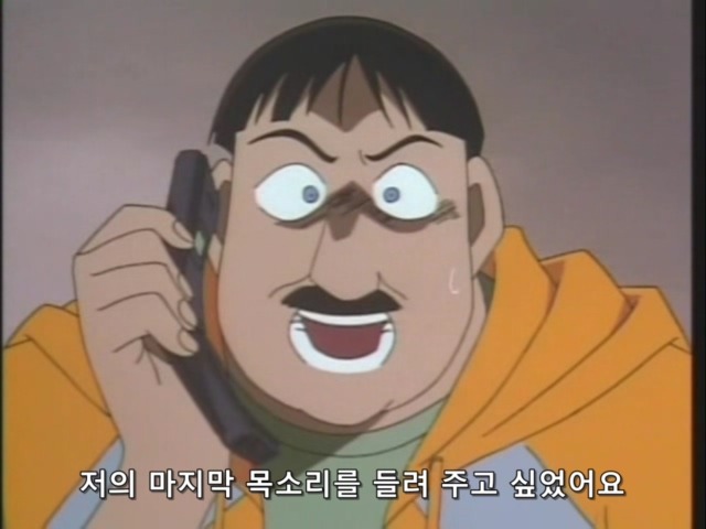 명탐정 코난:제31화 _16.jpg
