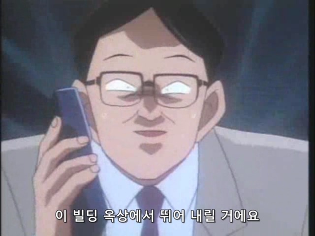 명탐정 코난:제31화 _17.jpg