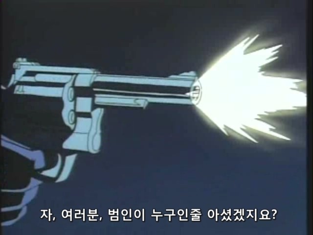 명탐정 코난:제31화 _21.jpg