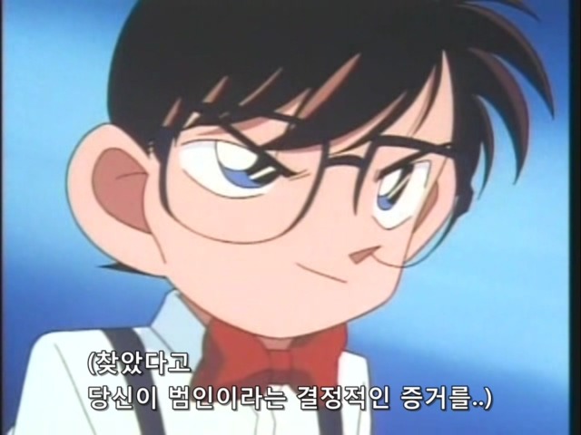 명탐정 코난:제31화 _31.jpg