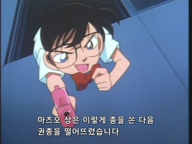 명탐정 코난:제31화 _49.jpg