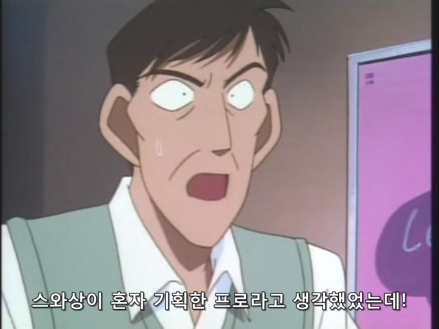 명탐정 코난:제31화 _62.jpg