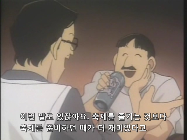 명탐정 코난:제31화 _68.jpg