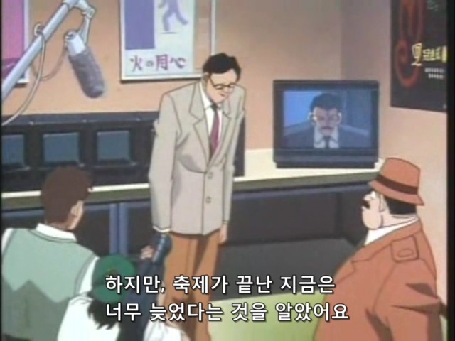 명탐정 코난:제31화 _69.jpg