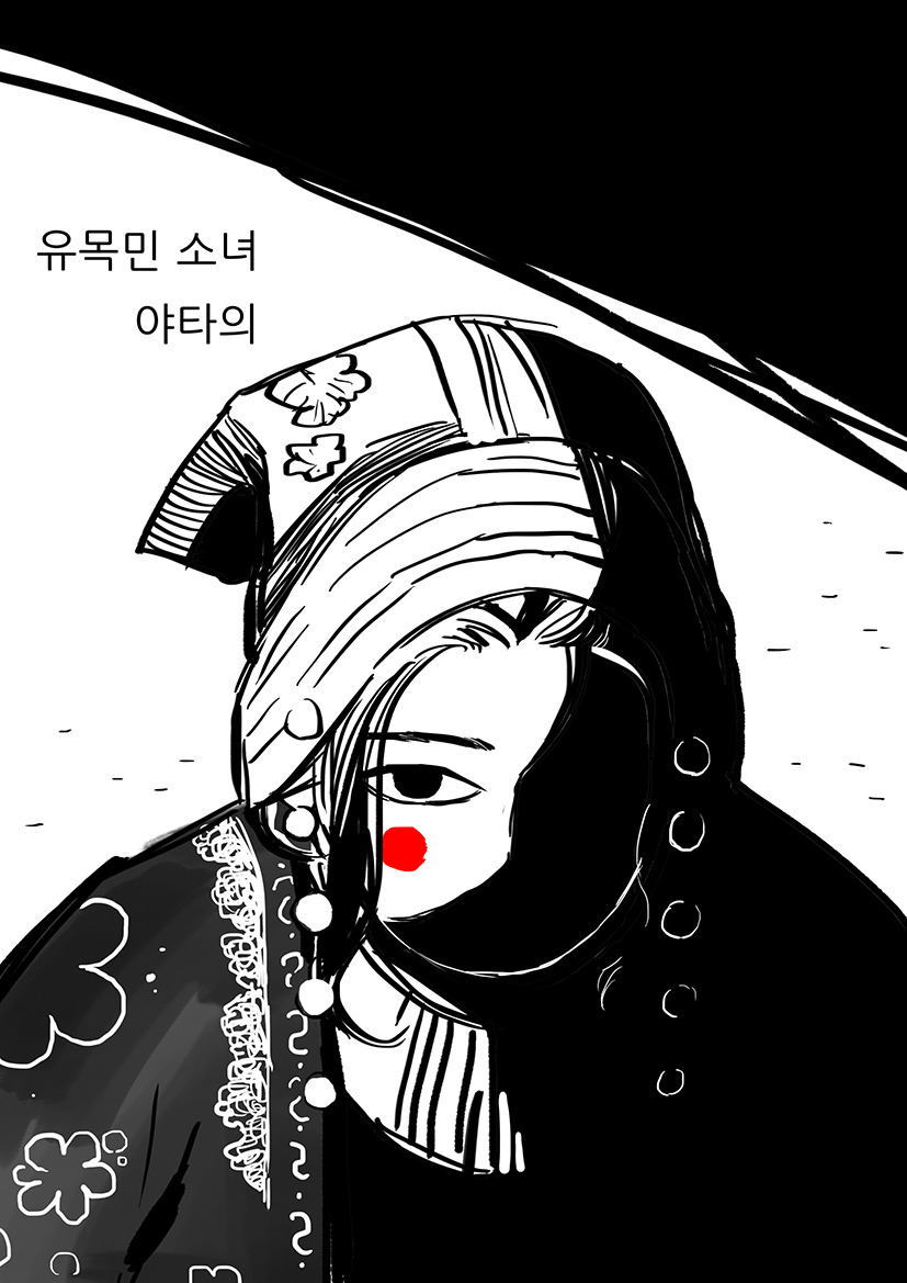 따로 준비하던 만화가 정식연재를 합니다!_3.jpg