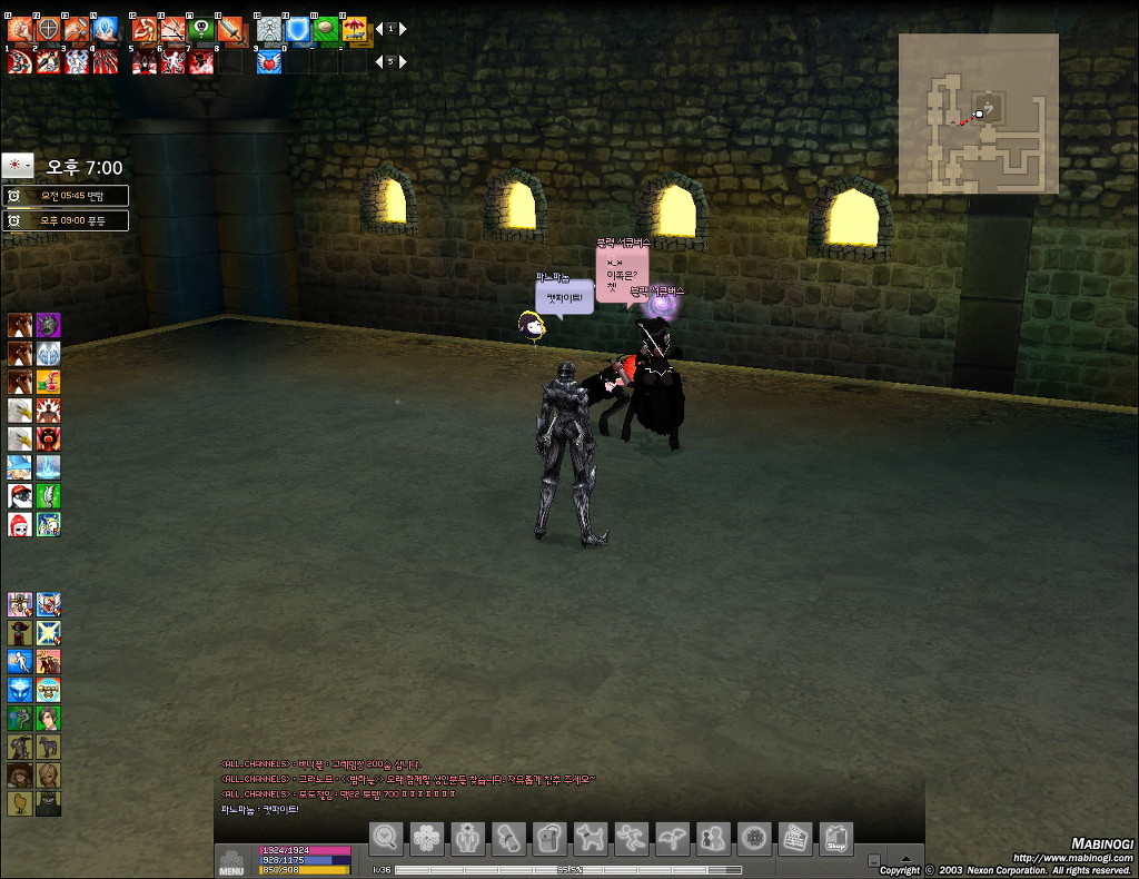 석유버스 충돌사고_2.jpg