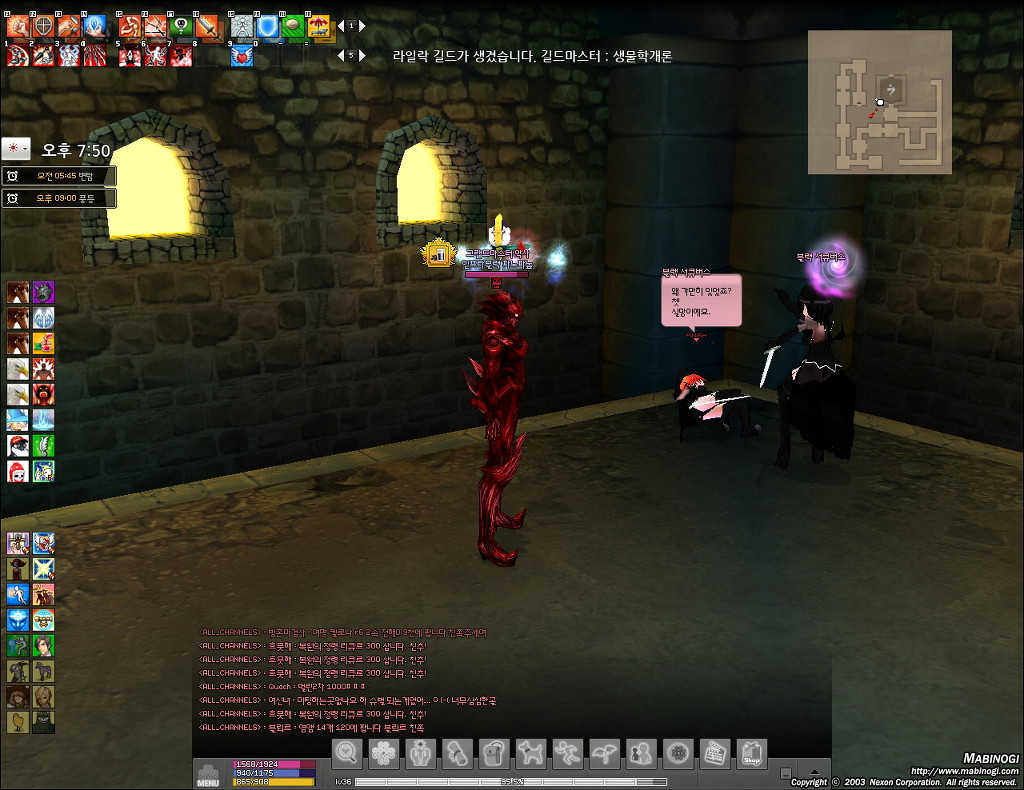 석유버스 충돌사고_6.jpg