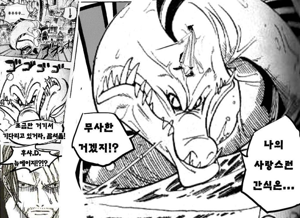 에드워드 티치가 라이더인 이유.jpg_5.jpg
