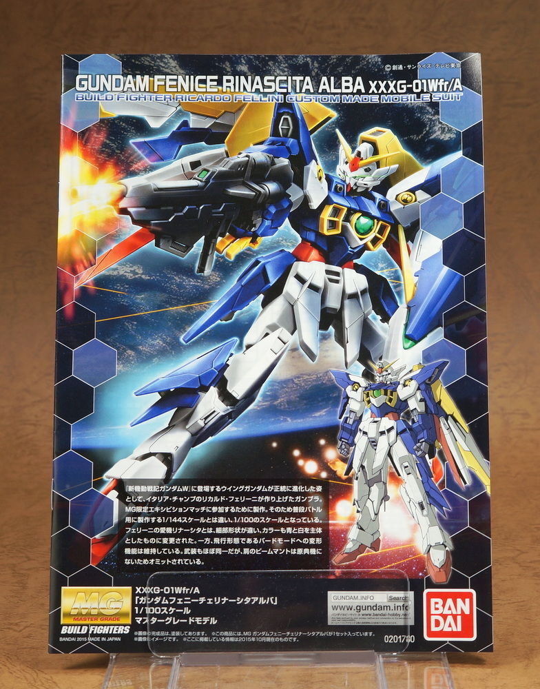 프리미엄반다이 웹한정 MG 건담 페니체 리나시타 알바 조립리뷰_5.jpg