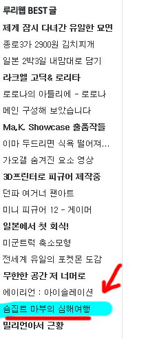 흔한 슴집트 마부의 심해여행_19.jpg