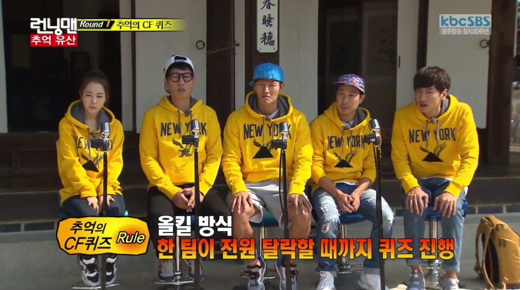 이 구역의 노랑이는 나야! 런닝맨 박보영 병아리설_1.jpg