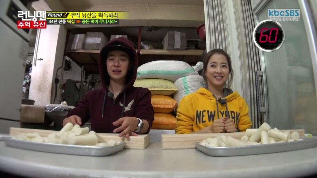 이 구역의 노랑이는 나야! 런닝맨 박보영 병아리설_2.jpg