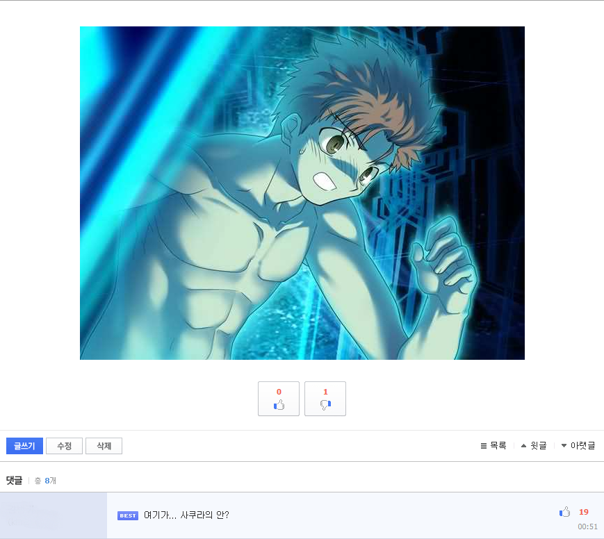 소라넷 근황.jpg_7.jpg