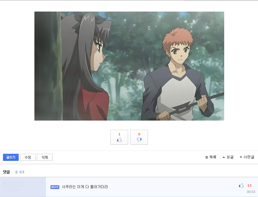 소라넷 근황.jpg_8.jpg