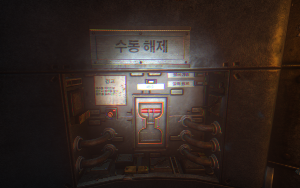 [고어주의] 유저 한글화의 최종판....SOMA _30.jpg