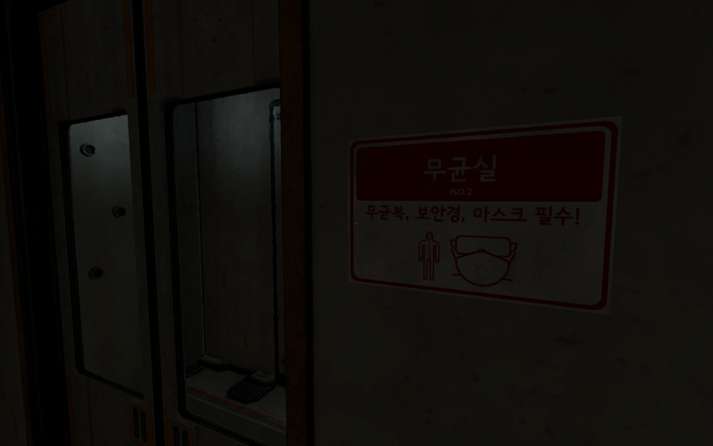 [고어주의] 유저 한글화의 최종판....SOMA _35.jpg
