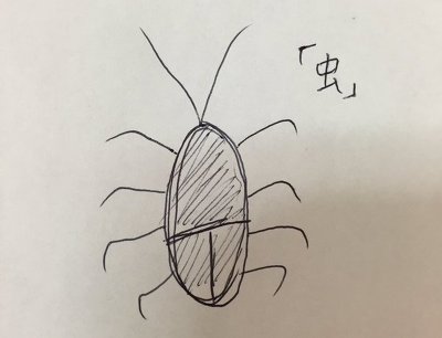 하룻밤 사이에 네타 캐릭터가 돼버린 리코_8.jpg