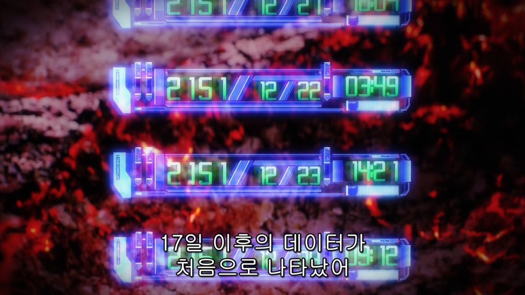 [창궁의 파프너 EXODUS] 애절하면서도 감동적인 카논의 짝사랑_27.jpg