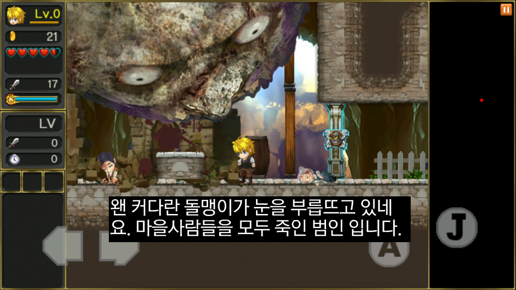 [스마트폰 게임리뷰] 달의 전설 - LEGEND OF THE MOON-_8.jpg