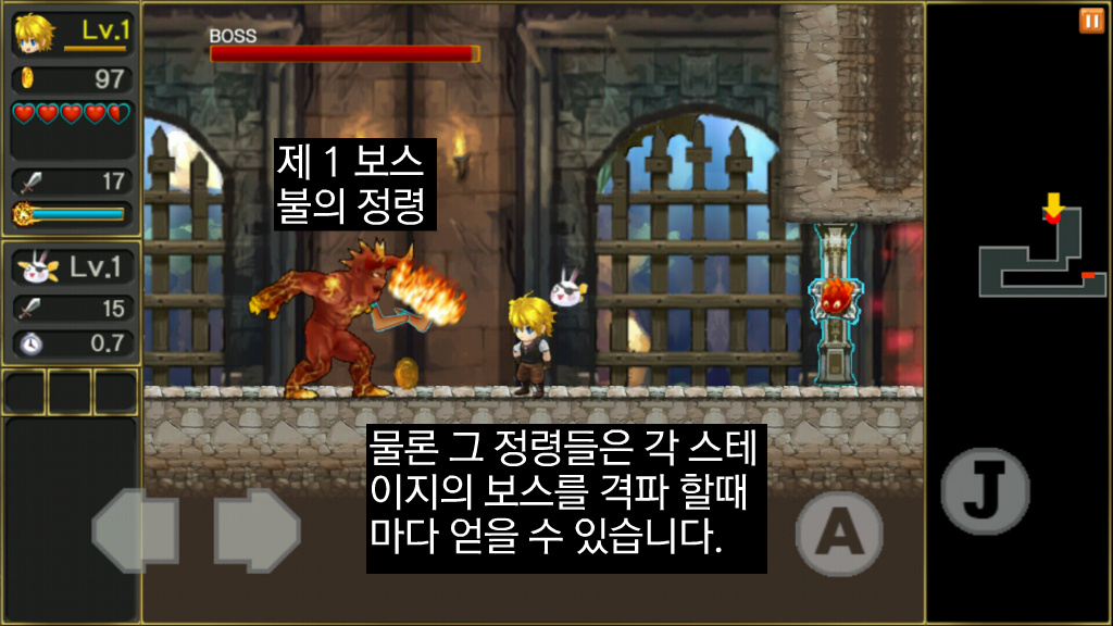 [스마트폰 게임리뷰] 달의 전설 - LEGEND OF THE MOON-_12.jpg