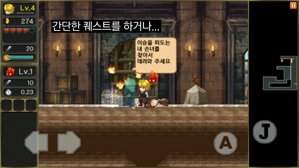 [스마트폰 게임리뷰] 달의 전설 - LEGEND OF THE MOON-_23.jpg