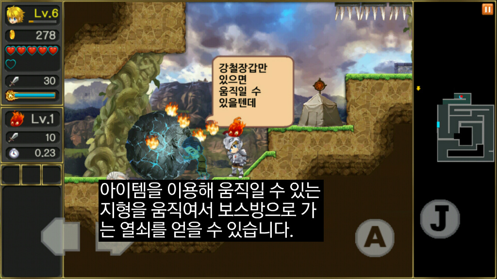 [스마트폰 게임리뷰] 달의 전설 - LEGEND OF THE MOON-_24.jpg